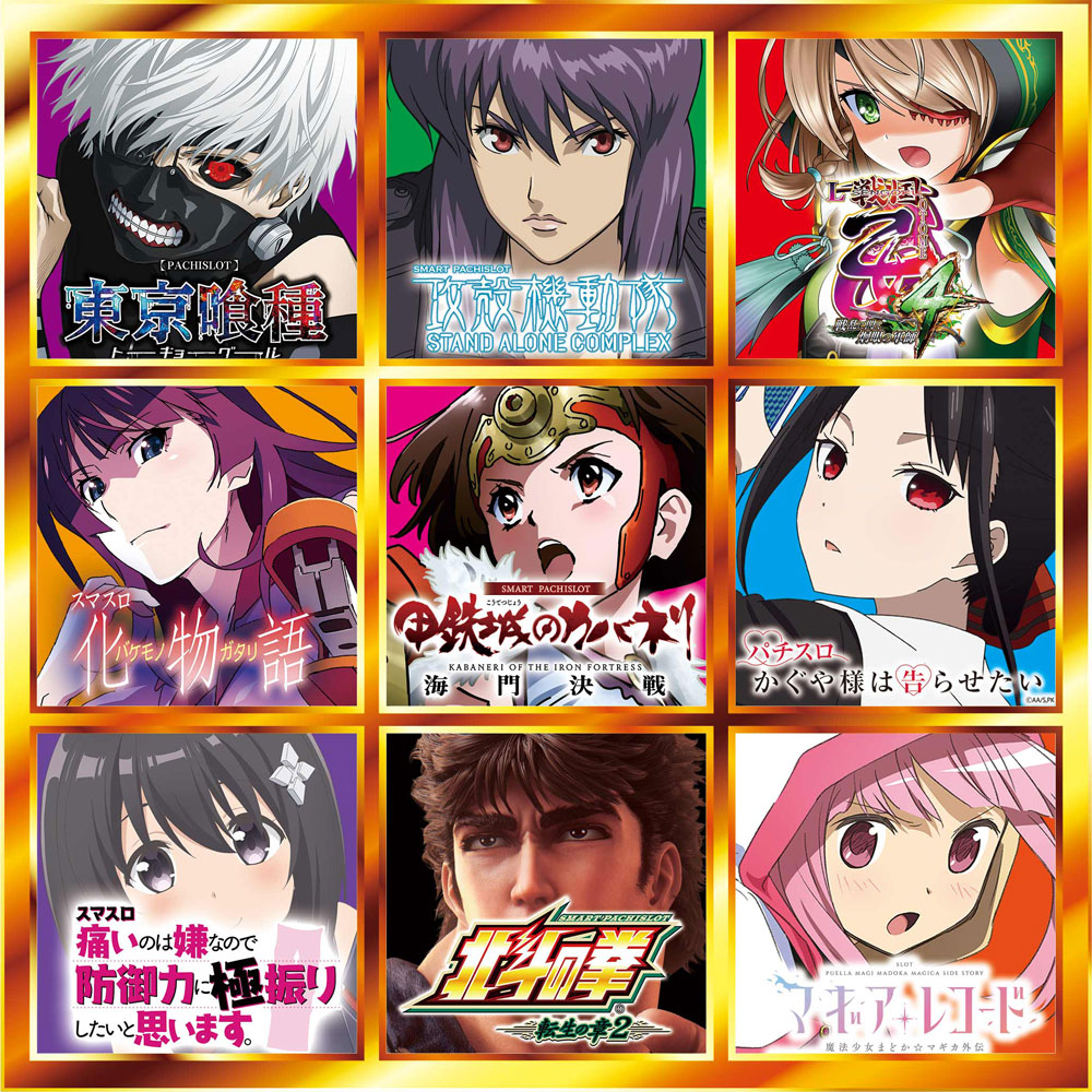 事前ポスター
