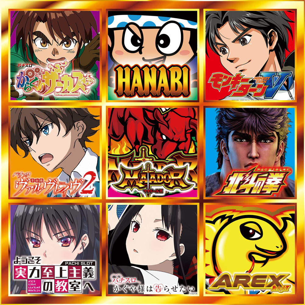 事前ポスター