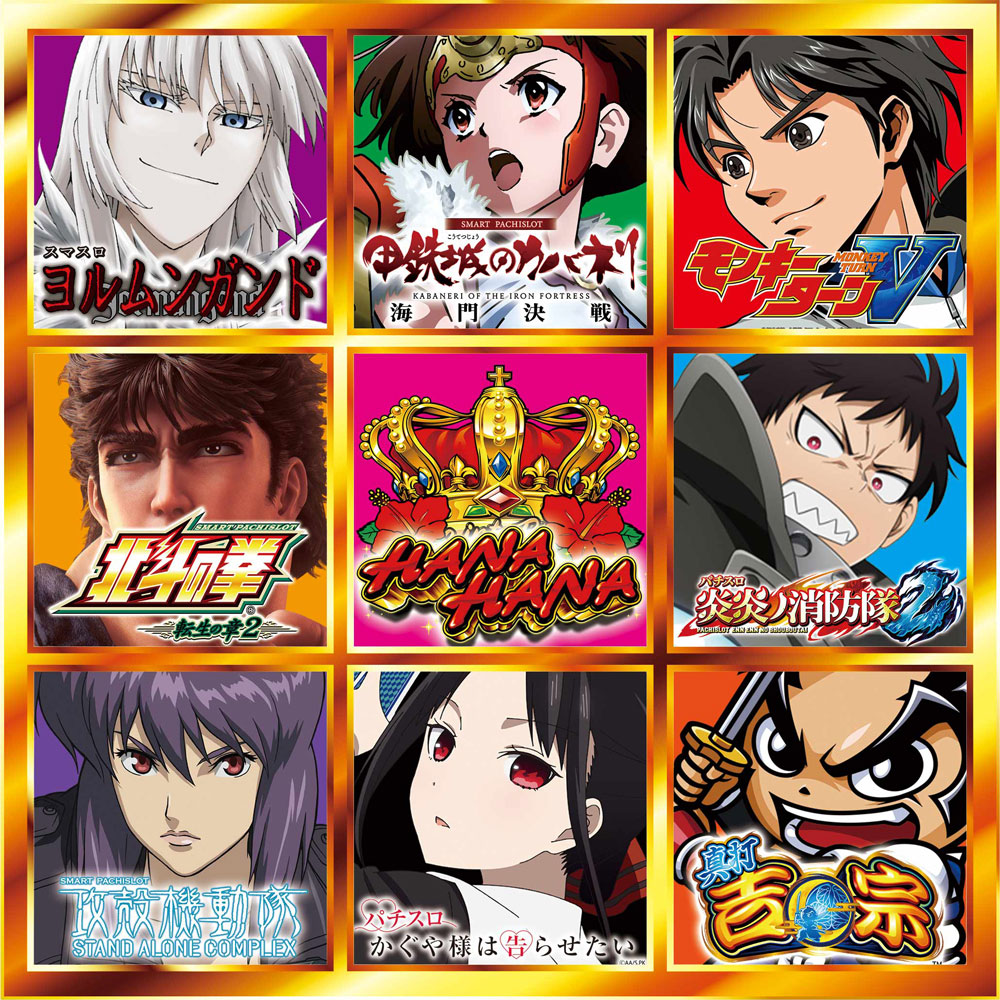 事前ポスター