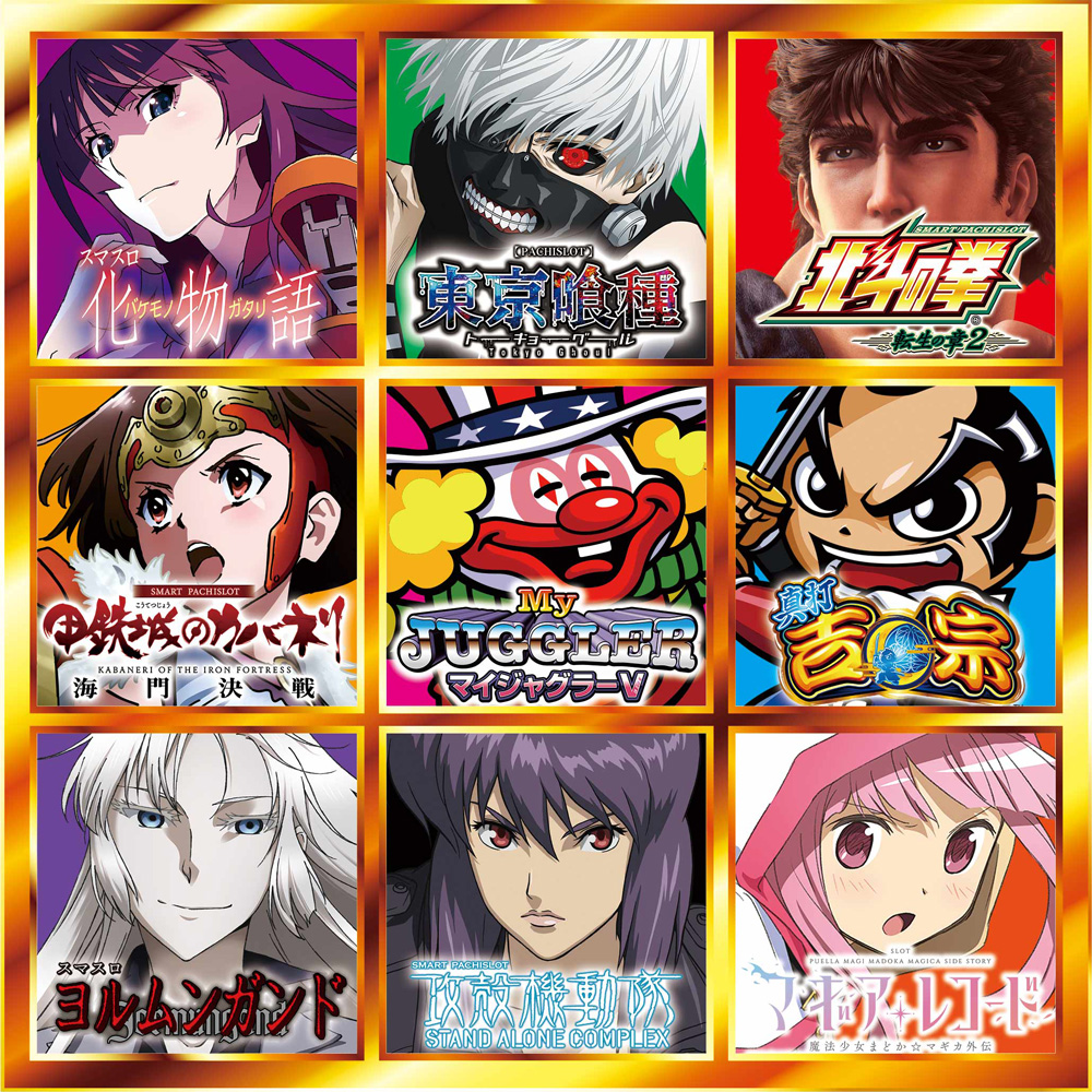 事前ポスター