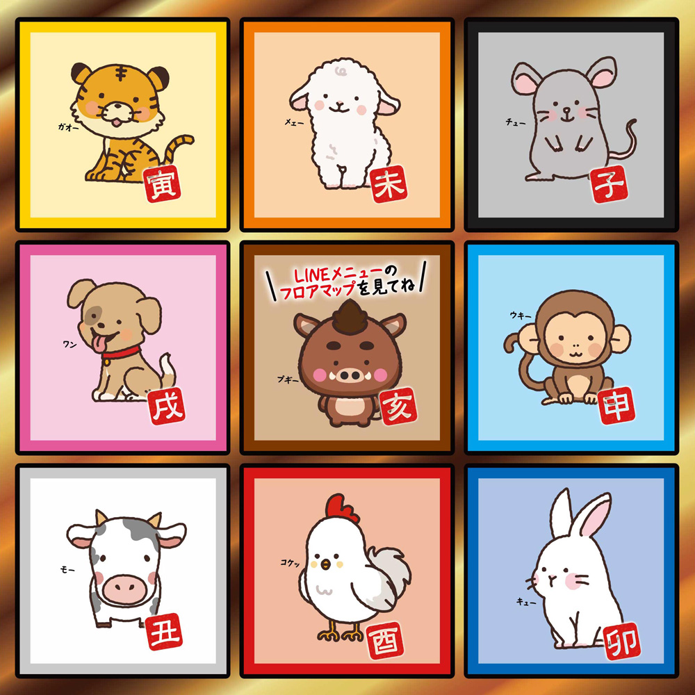 事前ポスター