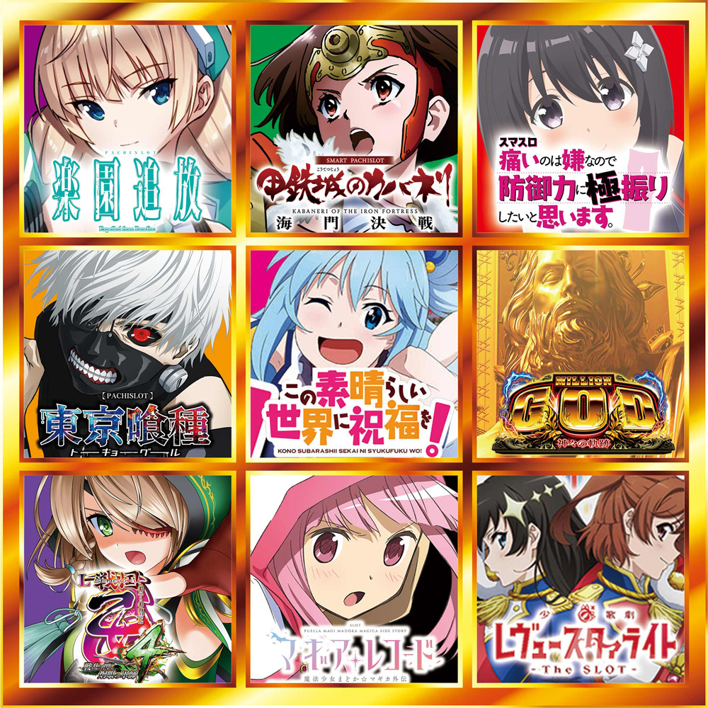 事前ポスター