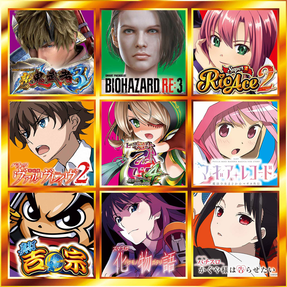 事前ポスター