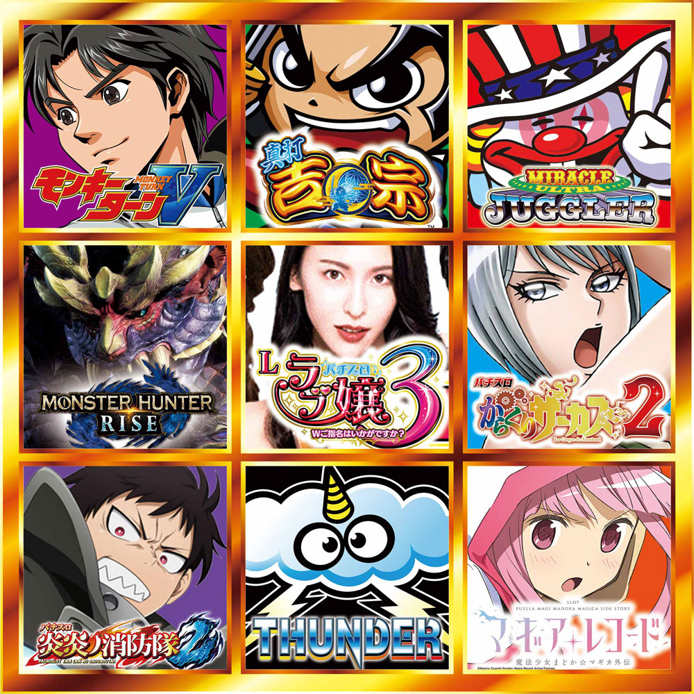 事前ポスター