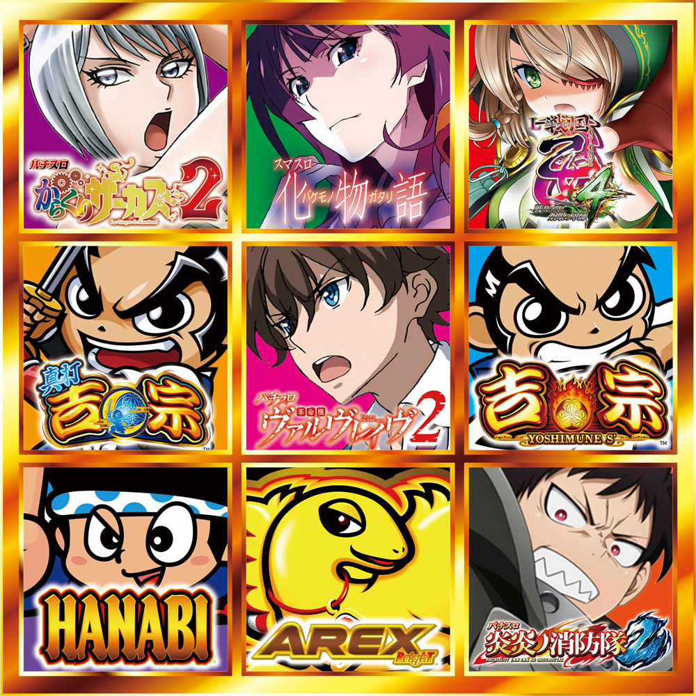 事前ポスター