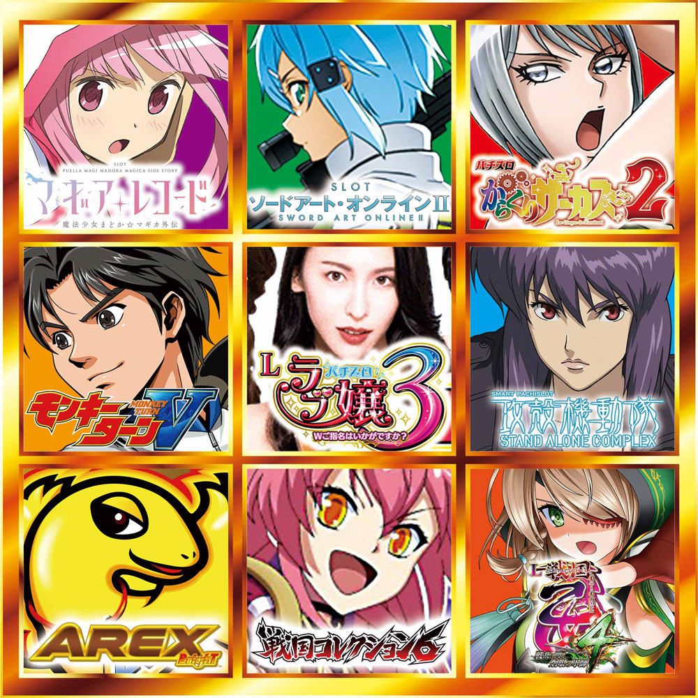 事前ポスター