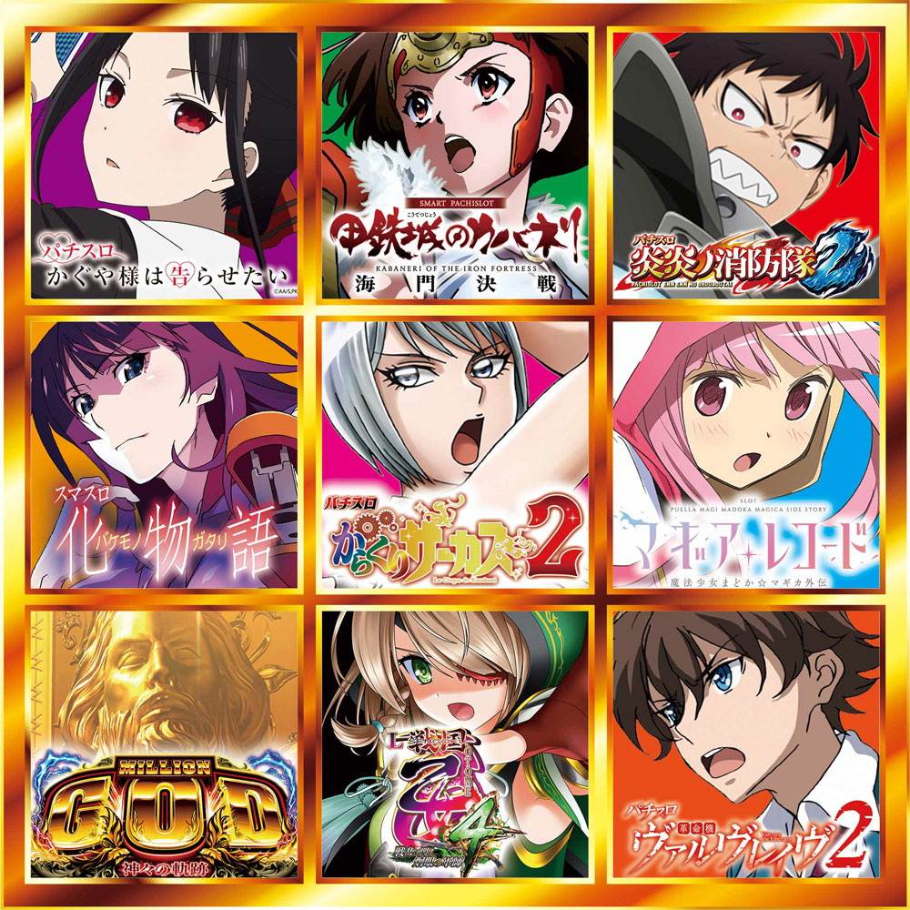 事前ポスター