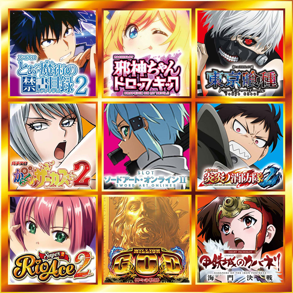 事前ポスター