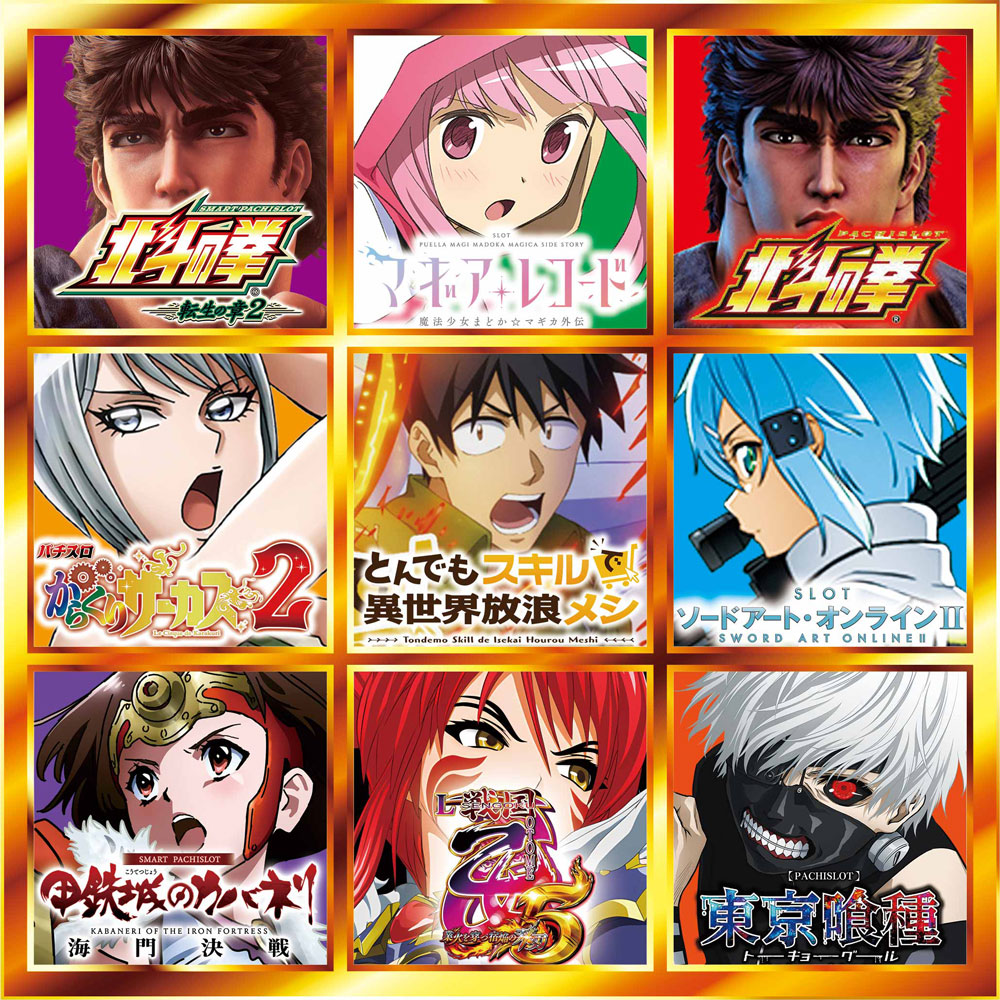 事前ポスター