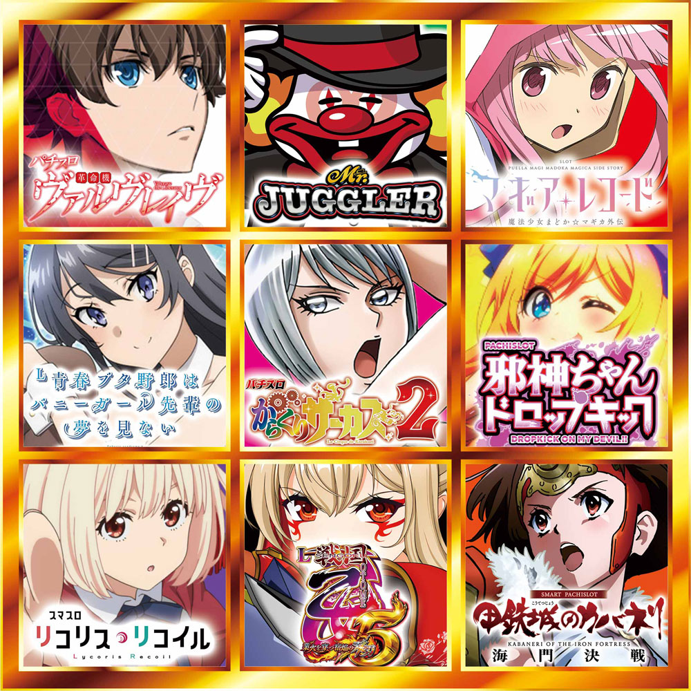 事前ポスター
